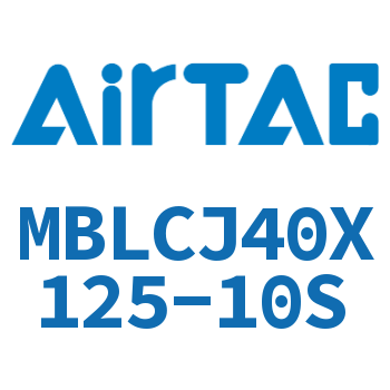 可调迷你气缸 MBLCJ40X125-10S