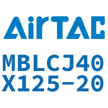 可调迷你气缸 MBLCJ40X125-20