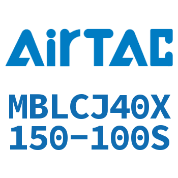 可调迷你气缸 MBLCJ40X150-100S