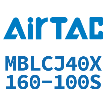 可调迷你气缸 MBLCJ40X160-100S