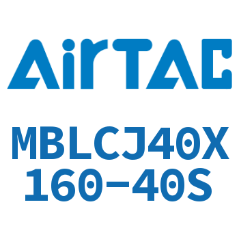 可调迷你气缸 MBLCJ40X160-40S