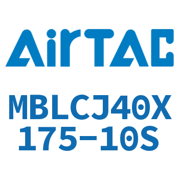 可调迷你气缸 MBLCJ40X175-10S