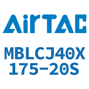 可调迷你气缸 MBLCJ40X175-20S