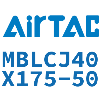 可调迷你气缸 MBLCJ40X175-50