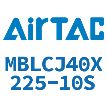 可调迷你气缸 MBLCJ40X225-10S