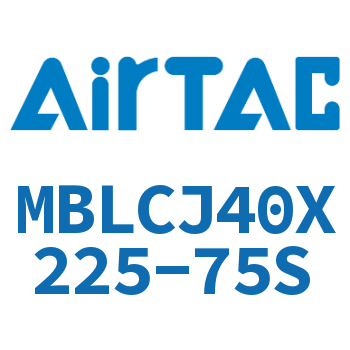 可调迷你气缸 MBLCJ40X225-75S