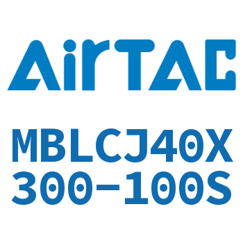可调迷你气缸 MBLCJ40X300-100S