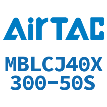 可调迷你气缸 MBLCJ40X300-50S
