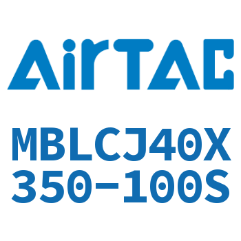 可调迷你气缸 MBLCJ40X350-100S
