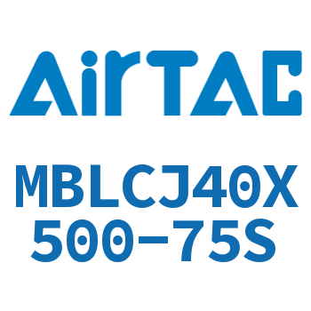 可调迷你气缸 MBLCJ40X500-75S