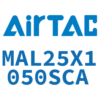 铝合金迷你气缸 MAL25X1050SCA