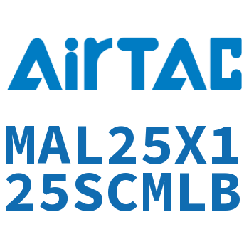 铝合金迷你气缸 MAL25X125SCMLB