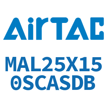 铝合金迷你气缸 MAL25X150SCASDB