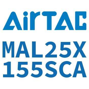 铝合金迷你气缸 MAL25X155SCA