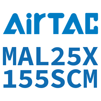 铝合金迷你气缸 MAL25X155SCM