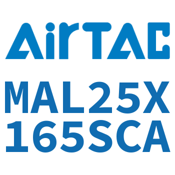 铝合金迷你气缸 MAL25X165SCA