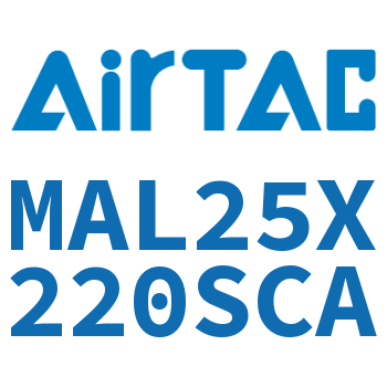 铝合金迷你气缸 MAL25X220SCA