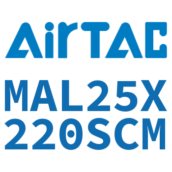 铝合金迷你气缸 MAL25X220SCM