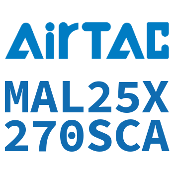 铝合金迷你气缸 MAL25X270SCA