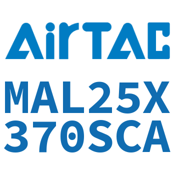 铝合金迷你气缸 MAL25X370SCA