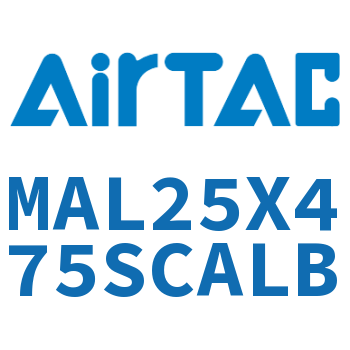 铝合金迷你气缸 MAL25X475SCALB