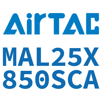 铝合金迷你气缸 MAL25X850SCA