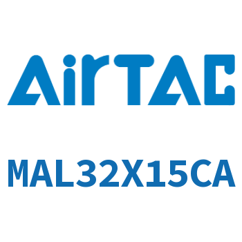 铝合金迷你气缸 MAL32X15CA