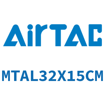 后单动迷你气缸 MTAL32X15CM