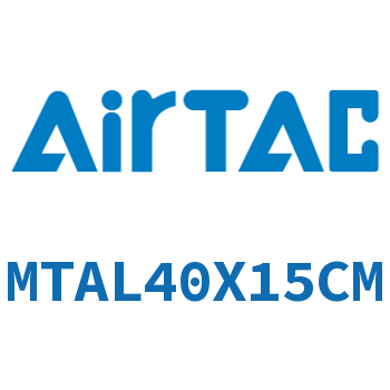 后单动迷你气缸 MTAL40X15CM