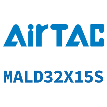 铝合金迷你气缸 MALD32X15S