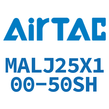 可调迷你气缸 MALJ25X100-50SH