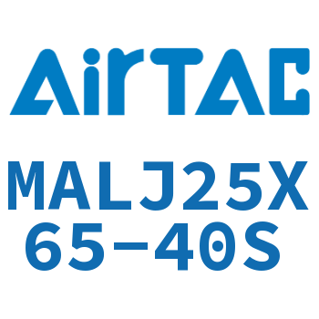 可调迷你气缸 MALJ25X65-40S
