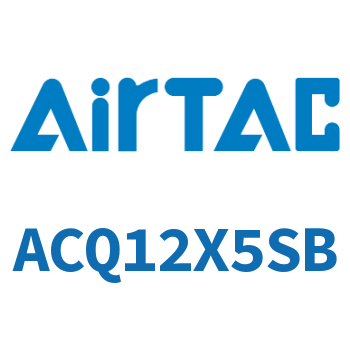超薄气缸 ACQ12X5SB