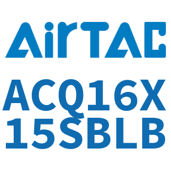 超薄气缸 ACQ16X15SBLB