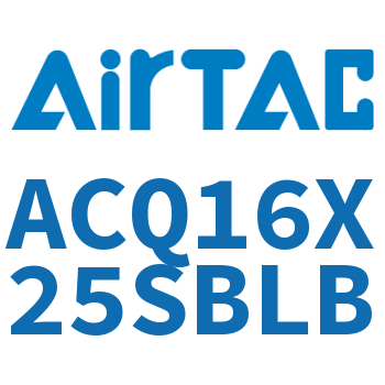 超薄气缸 ACQ16X25SBLB