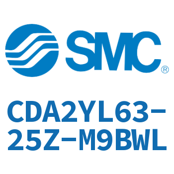 Axial pedestal type smooth motion cylinder-CDA2YL63-25Z-M9BWL