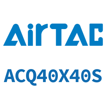 超薄气缸 ACQ40X40S