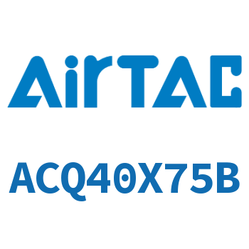 超薄气缸 ACQ40X75B