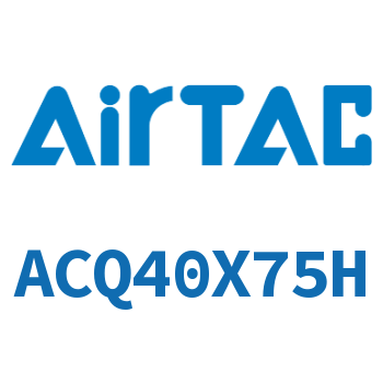 超薄气缸 ACQ40X75H