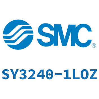 电磁阀 SY3240-1LOZ