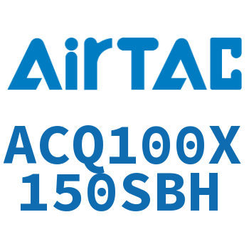 超薄气缸 ACQ100X150SBH