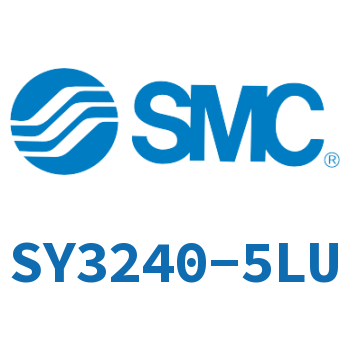 电磁阀 SY3240-5LU