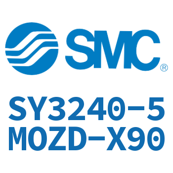 电磁阀 SY3240-5MOZD-X90