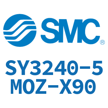 电磁阀 SY3240-5MOZ-X90