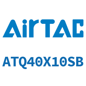 单动型薄型气缸 ATQ40X10SB