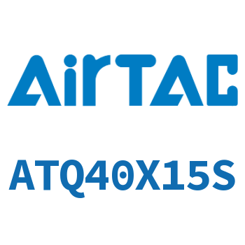 单动型薄型气缸 ATQ40X15S