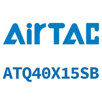 单动型薄型气缸 ATQ40X15SB