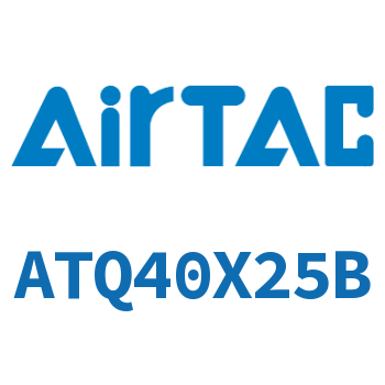 单动型薄型气缸 ATQ40X25B