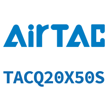 带导杆型超薄气缸 TACQ20X50S