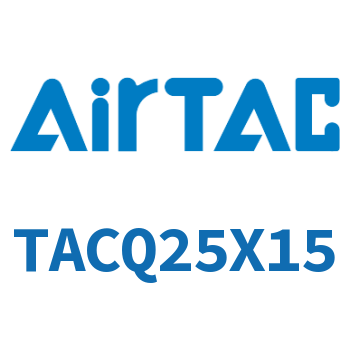 带导杆型超薄气缸 TACQ25X15